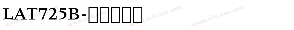 LAT725B字体转换