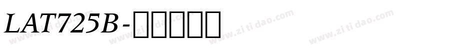 LAT725B字体转换