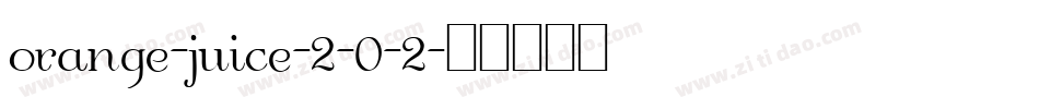 orange-juice-2-0-2字体转换