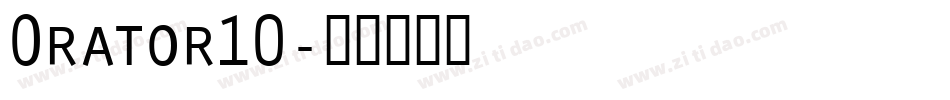 Orator10字体转换