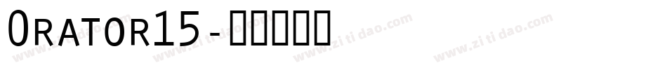Orator15字体转换