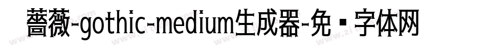 黑薔薇-gothic-medium生成器字体转换