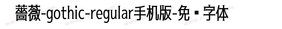 黑薔薇-gothic-regular手机版字体转换