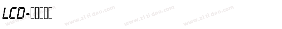 LCD字体转换