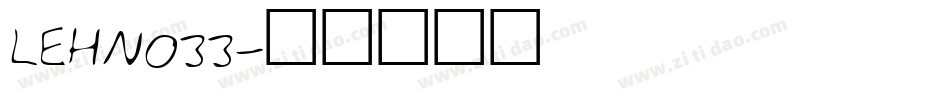 LEHN033字体转换