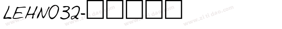 LEHN032字体转换