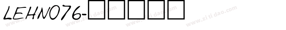 LEHN076字体转换
