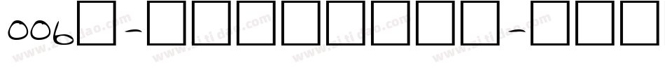 006号-日记插画体生成器字体转换