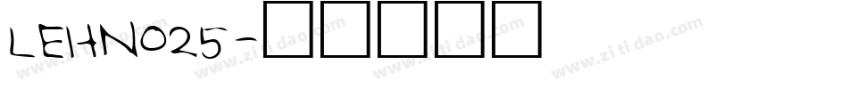 LEHN025字体转换