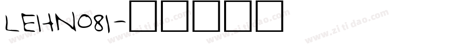 LEHN081字体转换