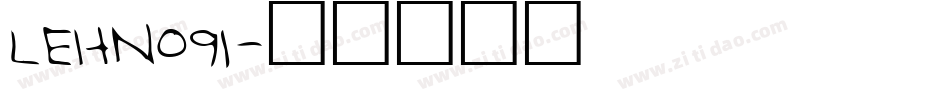 LEHN091字体转换