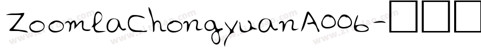 ZoomlaChongyuanA006字体转换