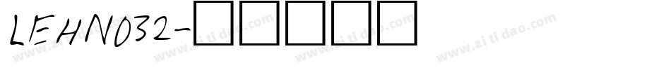 LEHN032字体转换