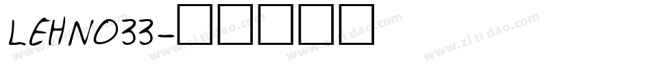 LEHN033字体转换