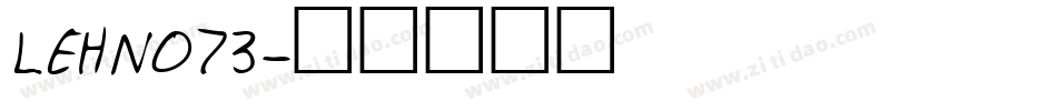 LEHN073字体转换