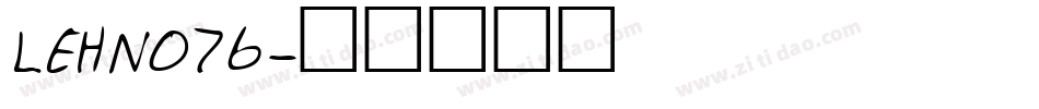 LEHN076字体转换