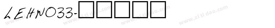 LEHN033字体转换