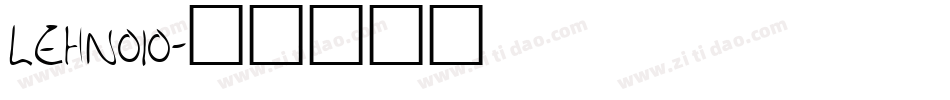 LEHN010字体转换