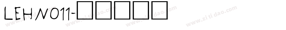 LEHN011字体转换