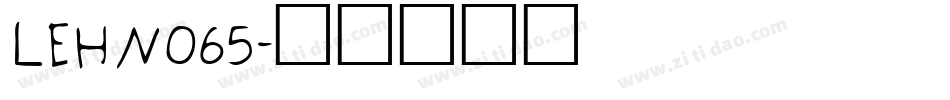LEHN065字体转换