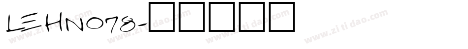 LEHN078字体转换