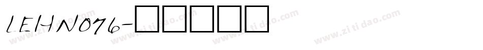 LEHN076字体转换