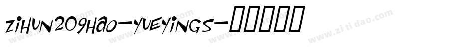 zihun209hao-yueyings字体转换
