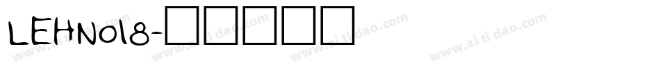 LEHN018字体转换