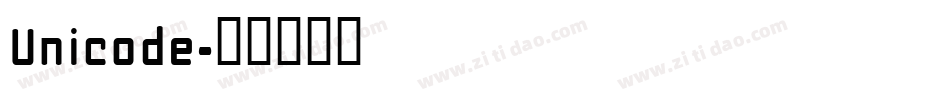 Unicode字体转换