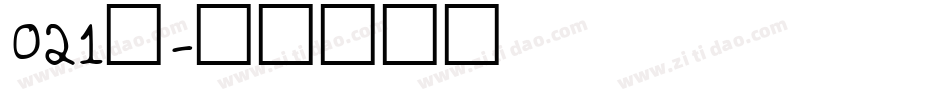 021号字体转换