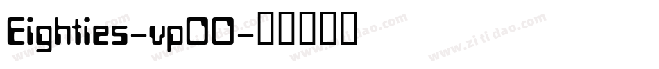 Eighties-vpOO字体转换