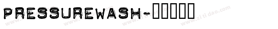 PressureWash字体转换