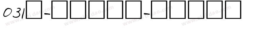 031号-凝宋生成器字体转换