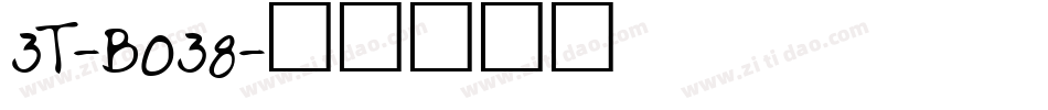 3T-B038字体转换