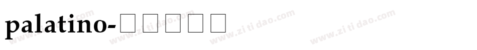 palatino字体转换