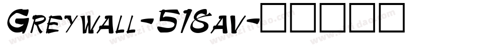 Greywall-518av字体转换