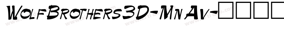 WolfBrothers3D-MnAv字体转换