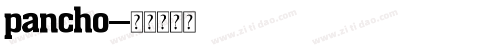 pancho字体转换
