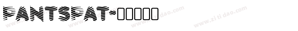 PANTSPAT字体转换