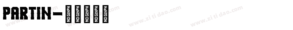 PARTIN字体转换