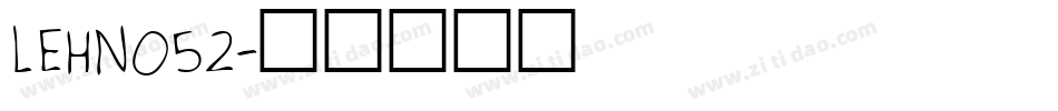 LEHN052字体转换