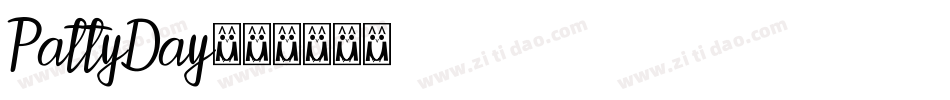 PattyDay字体转换