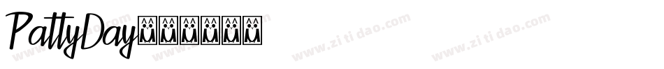PattyDay字体转换