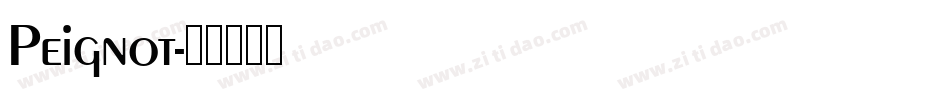 Peignot字体转换
