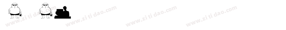 PEOPLE字体转换