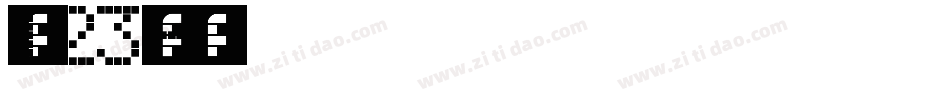 序属三秋123生成器字体转换