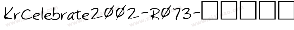 KrCelebrate2002-R073字体转换