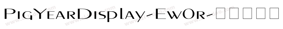 PigYearDisplay-Ew0r字体转换