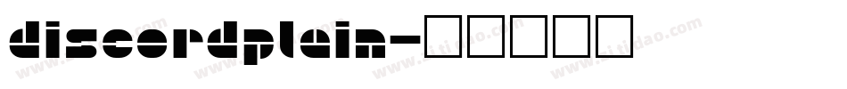 DiscordPlain字体转换