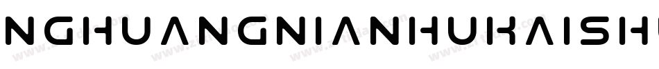 NGhuangnianhukaishu字体转换